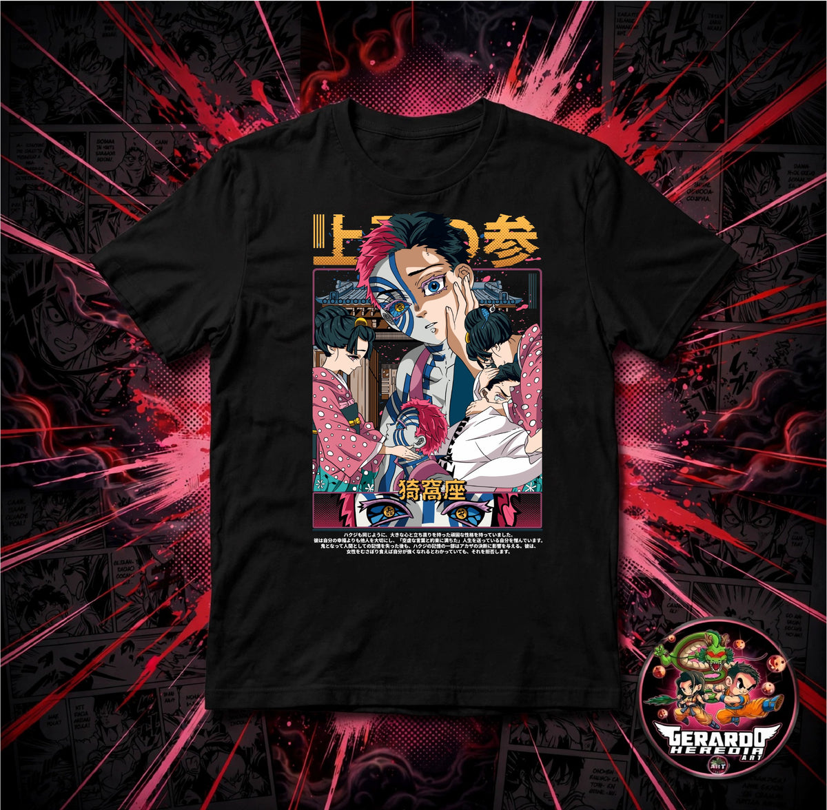Demon Slayer Akaza Upper Moon Anime T-Shirt - H-Art Edition