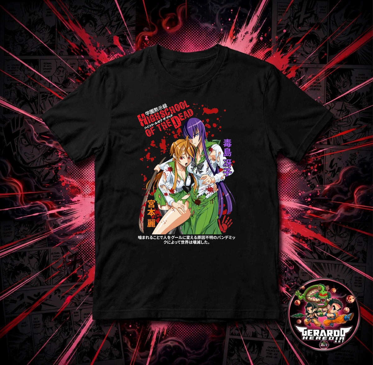 Highschool of the Dead Saeko Rei Anime T-Shirt - H-Art Edition