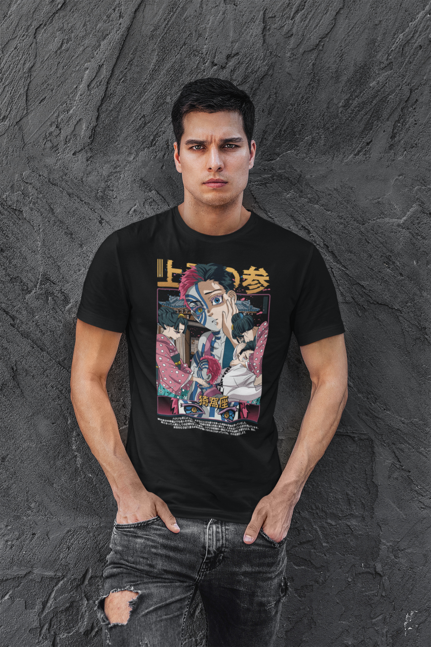 Akaza – Upper Rank Three